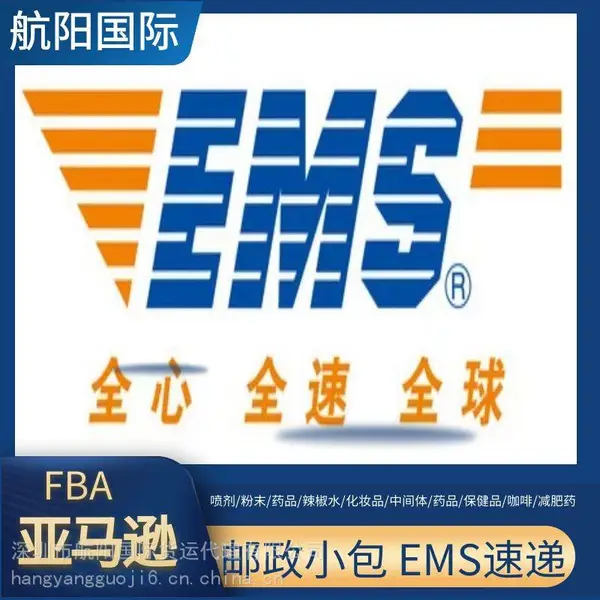 恩施海运到美国整柜双清含税 种子发格鲁吉亚 纺机配件发埃塞尔比亚