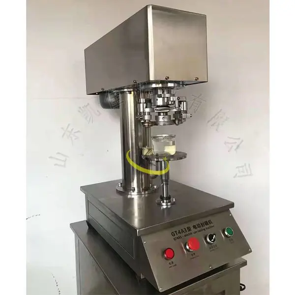 塑料罐纸罐封盖机茶叶罐封口机电动易拉罐封罐机奶粉罐封口包装机