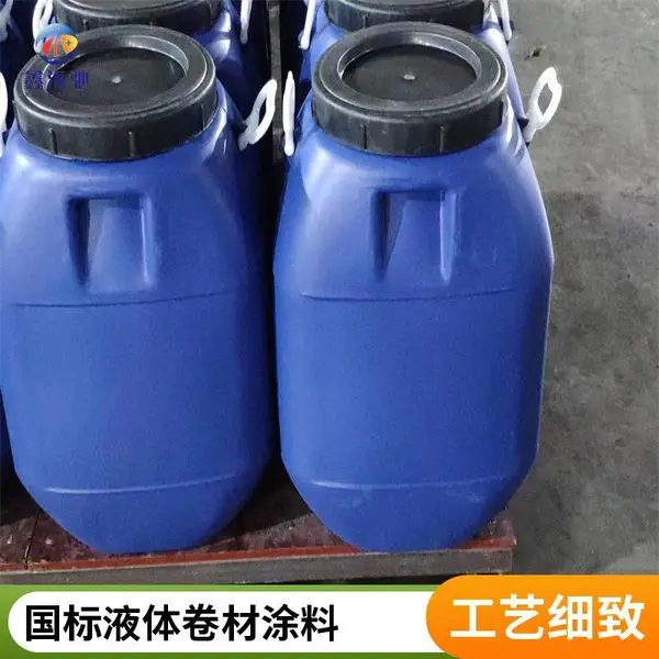 液体卷材防水涂料 高分子改性沥青防水涂料 屋面楼面防水用