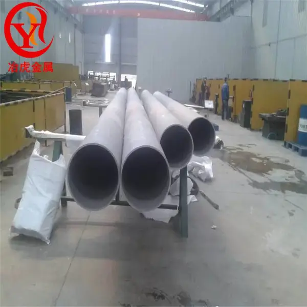 NS112(NS1102)镍基合金高温板NS112无缝管NS112圆棒