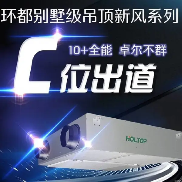新风机 PM2.5吊顶静音系列 环都新风机系统 2000风量 XHBQ-D20PMTHB