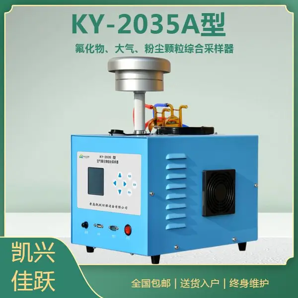 ���˼�Ծ������������� KY-2035�Ϳ��������������