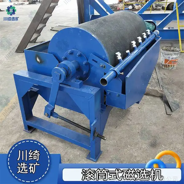 湿式永磁筒式磁选机 铁矿石除铁器 废钢渣选铁机 单辊磁选设备