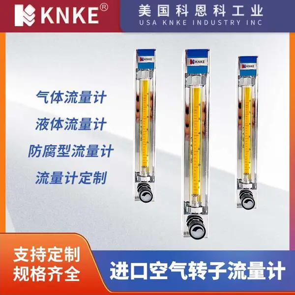 ���ڿ���ת�������� ������Χ�㷺 �ƶ���KNKE