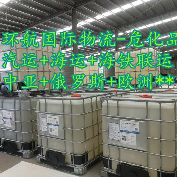 西安出口母婴产品 早教机 毛绒玩具到中亚五国 铁路集装箱整箱拼箱运输