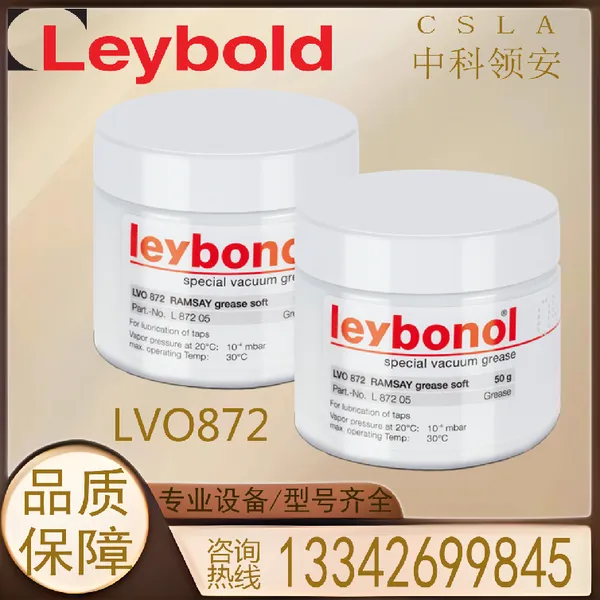 �¹�Leybod���� LVO872 50��/ƿ ��ձ��� ��֬