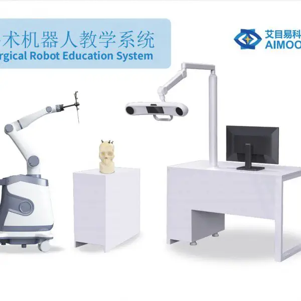 艾目易aimooe手术机器人教育科研平台,配备九个实验及教材