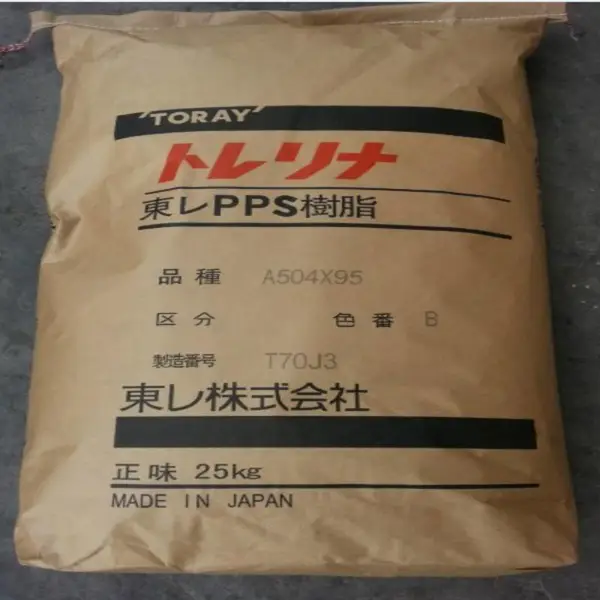 长期代理 耐热 标准级 日本 PPS A575W20 阻燃热稳定性