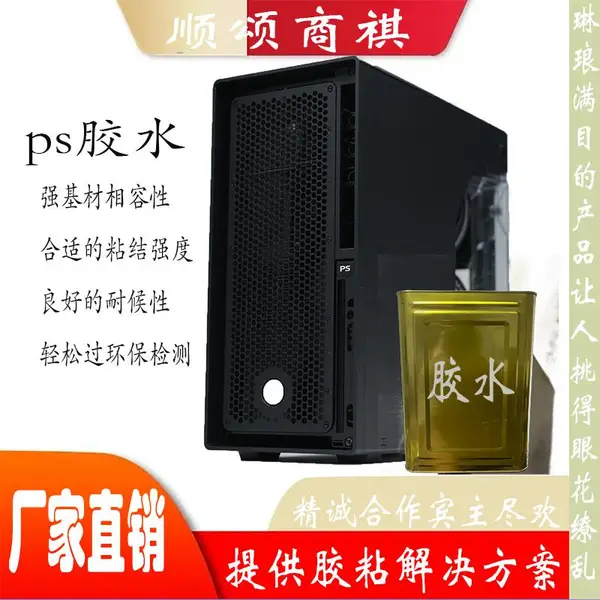PS��ˮӵ��ǿ�������������õ��ͺ���ps����ճps��������ճ