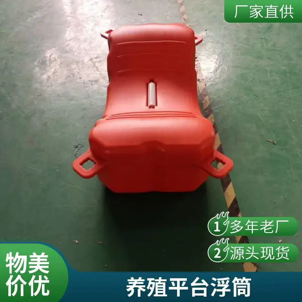 联特 聚乙烯浮筒 水上平台浮箱 钓鱼浮台耐用 水上养殖平台搭建