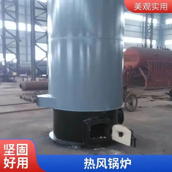 生物质颗粒热风炉 锅炉新能源采暖 提供技术支持服务