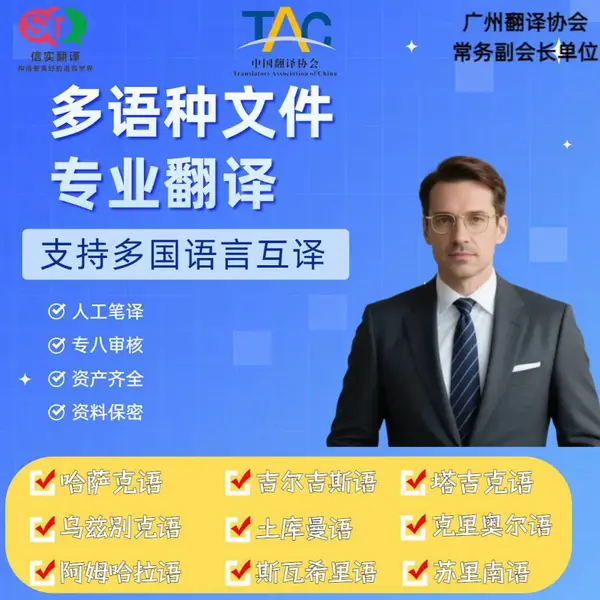 全行业巴基斯坦语文稿承接,说明书、涉外档案、跨境资料全覆盖翻译