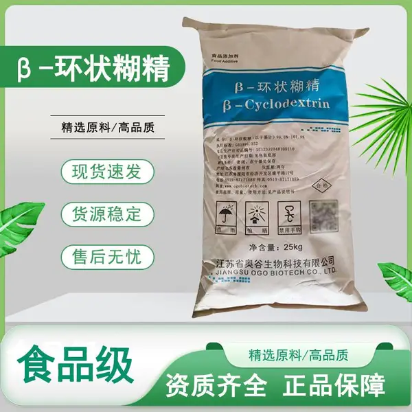 奥谷β-环状糊精拓健食品级环状糊精 贝塔环糊精500g/袋 现货速发