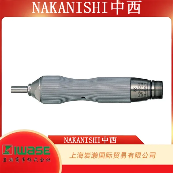 NAKANISHI 中西,HG-200 轴径φ6研磨棒专用打磨手柄