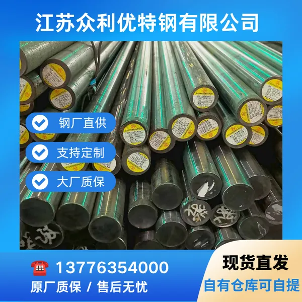 40CrNiMo合金板 厚度20-200mm 切割零售 出口包装