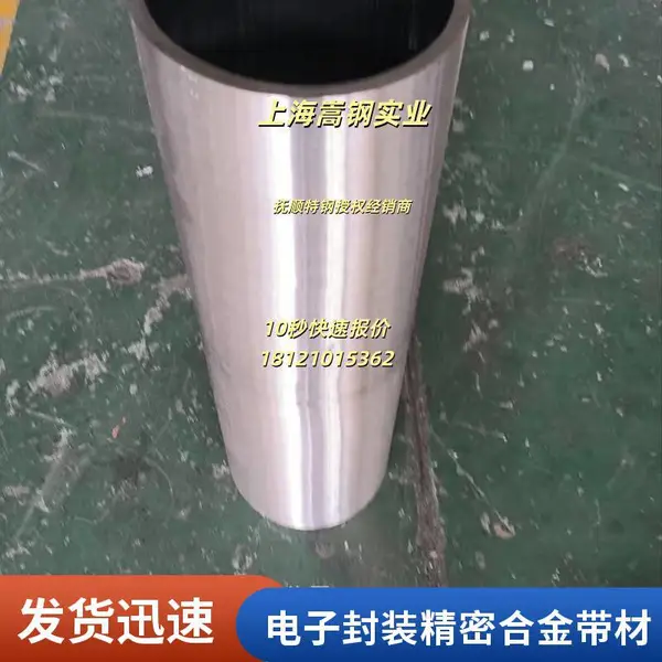 4J40宽温因瓦毛细管 仪表管路用合金 尺寸公差严 可批量定做