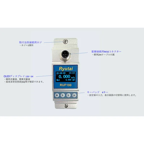 【神崎】日本原装进口现货 ADF 面积流量计 RYUTAI流体工业