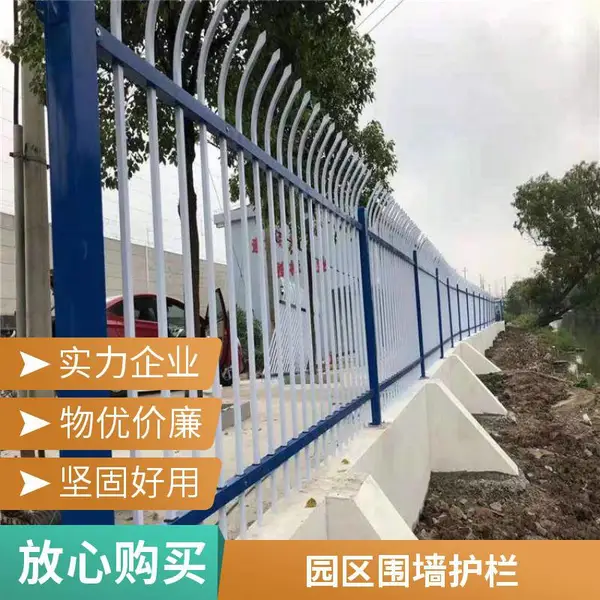 园区锌钢护栏 小区别墅喷塑锌钢围墙围栏 工厂铁艺防护栏 加工