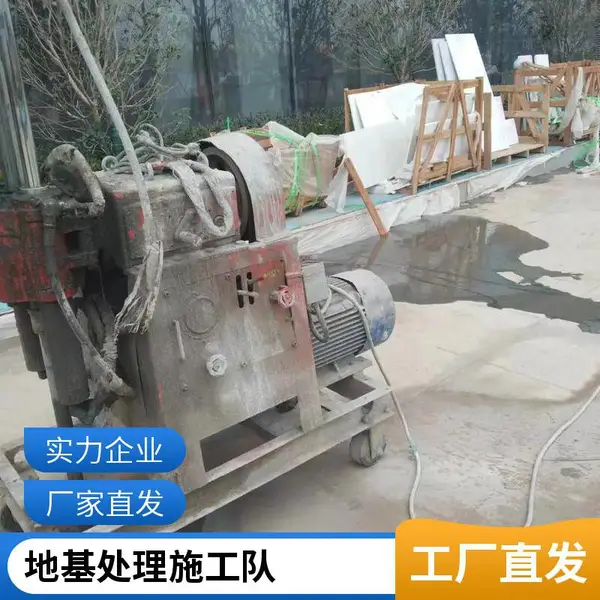 北京地基加固电话 基础工程加固 旋挖成孔灌注桩 冲击成孔灌注桩施工