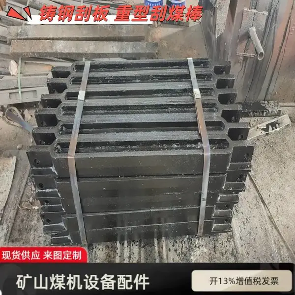 长度1850mm焊接刮板 矩形刮/板杠 维修洗煤厂输送机配件