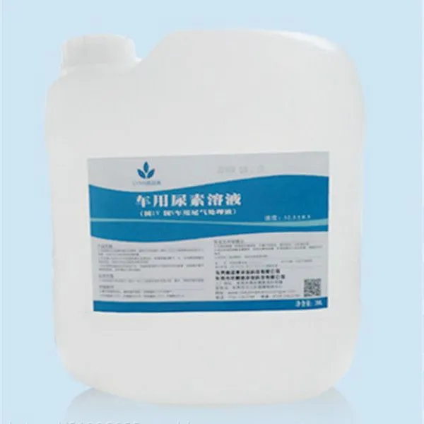 佛山车用尿素生产厂家 新闻车用尿素