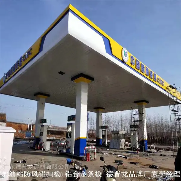 中国能源罩棚防风铝条扣-S型高边防风铝板-300宽抗风铝合金条板