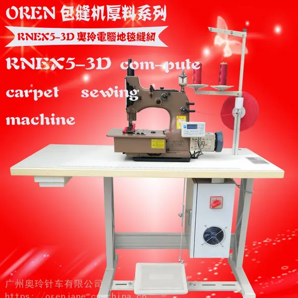 �������ߵ�̺�� ***���߻� RN-EX5 ***���ߵ�̺���߻� Ƥ�����߷��һ�
