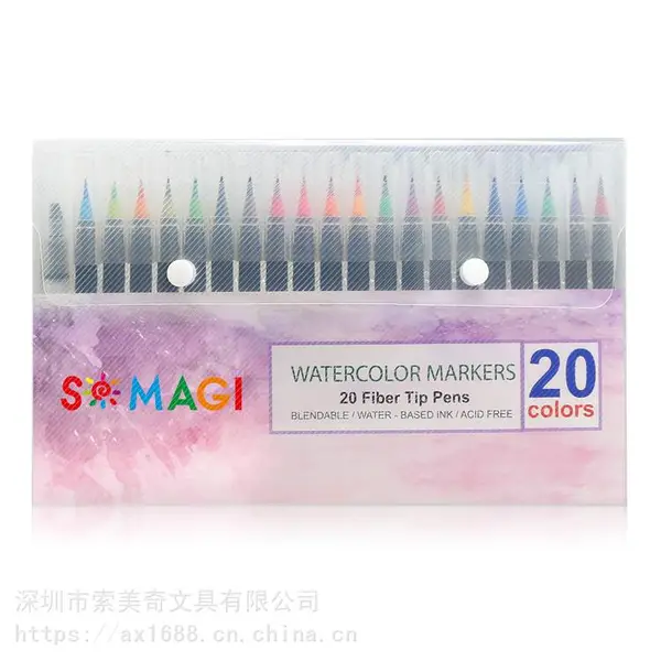 20+1色水彩笔套装 晕染软头彩色毛刷笔自来水水彩毛笔 厂家定制