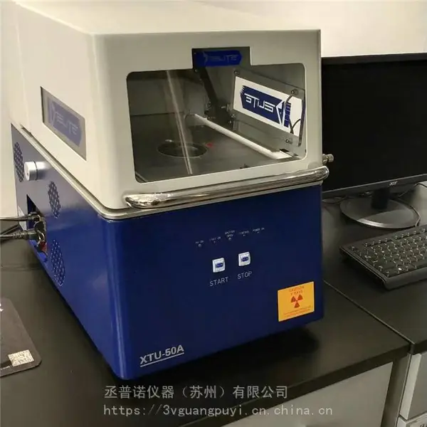 丞普诺 测厚仪 日立镀层测厚仪 现货批发