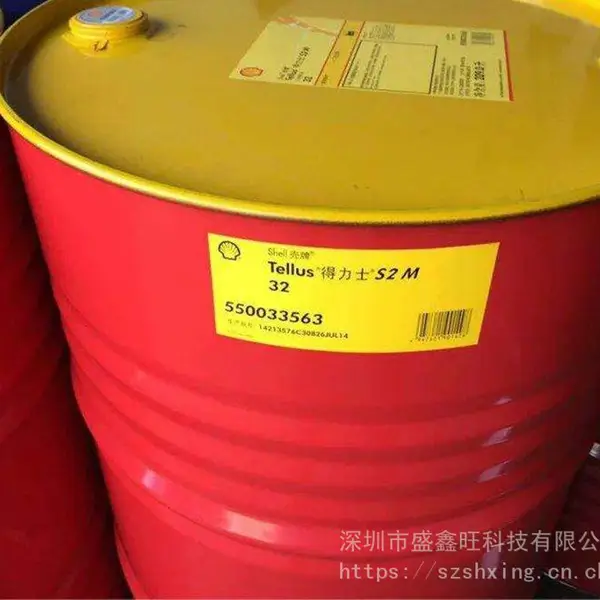 壳牌Shell Gadus S2 V220 2号 可靠保护 多用途 锂皂基 极压脂