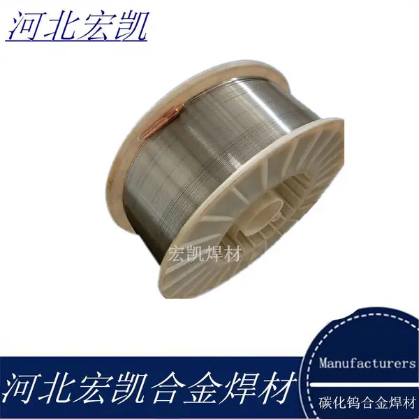 堆焊衬板D618制造修复专用焊丝