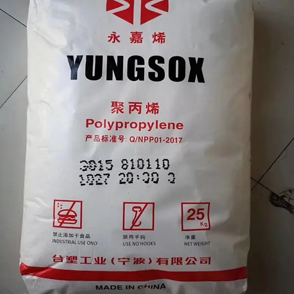 中空吹塑级PP 宁波台塑 5012XT 高透明 高光泽