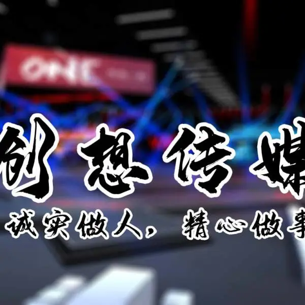 大连公关活动策划公司