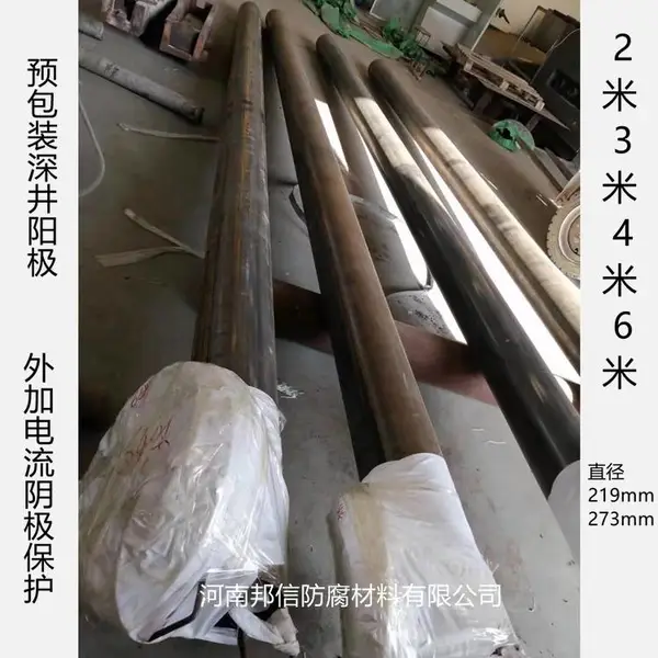 深井阳极 钛基预包装深井阳极 浅埋式阳极厂家