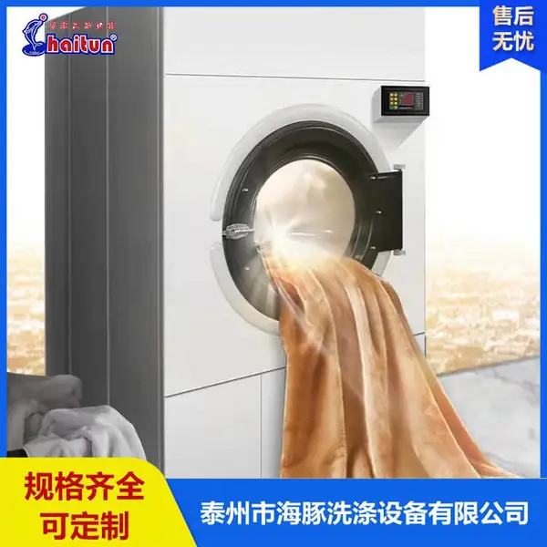 SWA801-100型毛巾烘干机 海豚牌不锈钢蒸汽布草滚筒烘箱