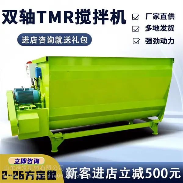 全日粮混合制备机 tmr切割揉丝机 固定式12立方拌草机