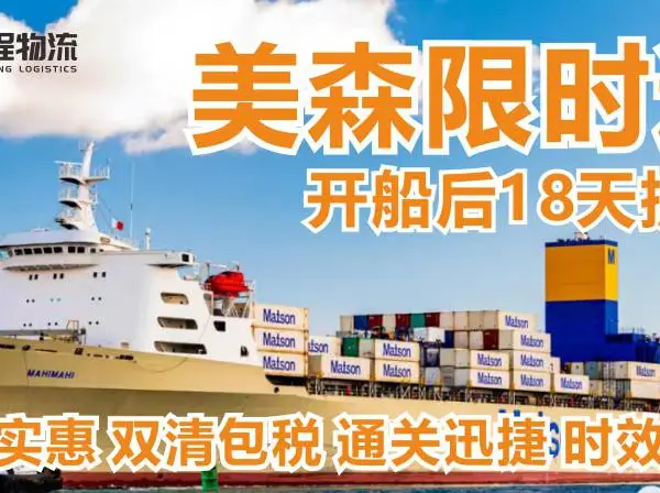 国际货运出口代理-海运、空运,仓储,跨境电商配送服务