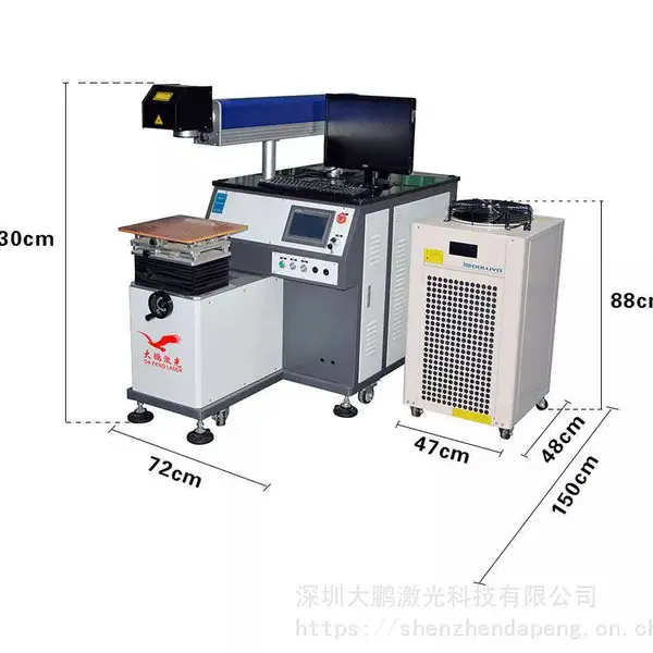东莞 大鹏激光 200瓦激光振镜焊接机 YAG-200ZJ