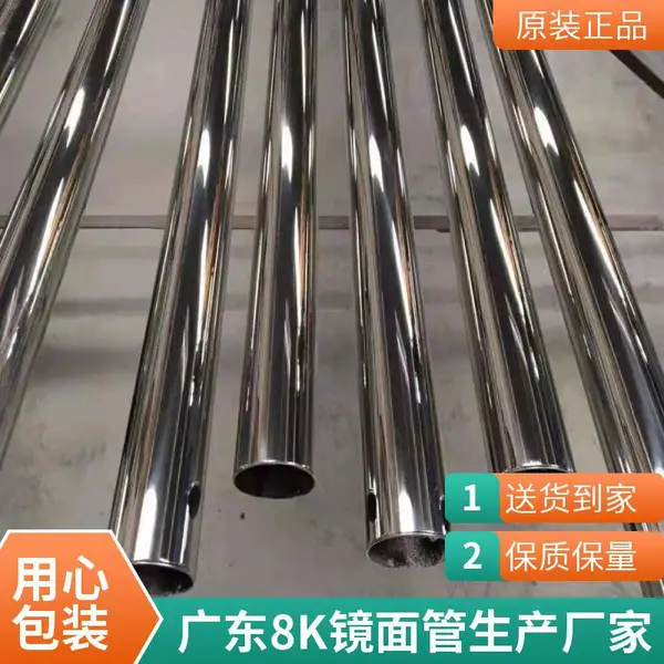 201不锈钢卫浴管毛巾浴巾架8k镜面高铜弯管喷洒升降架洁具管