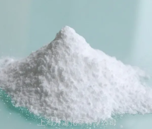 日本东曹 FLAMECUT 713R 溴阻燃剂与稳定剂复合物