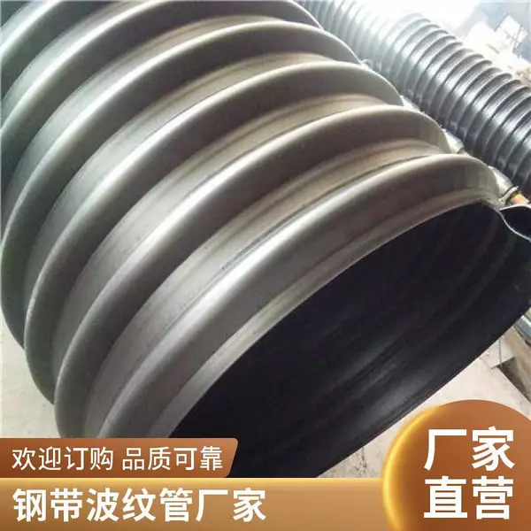 HDPE�ִ���ǿ����ϩ���Ʋ��ƹ� ��ˮ�ܵ�����ˮ�ܵ�DN900*SN10