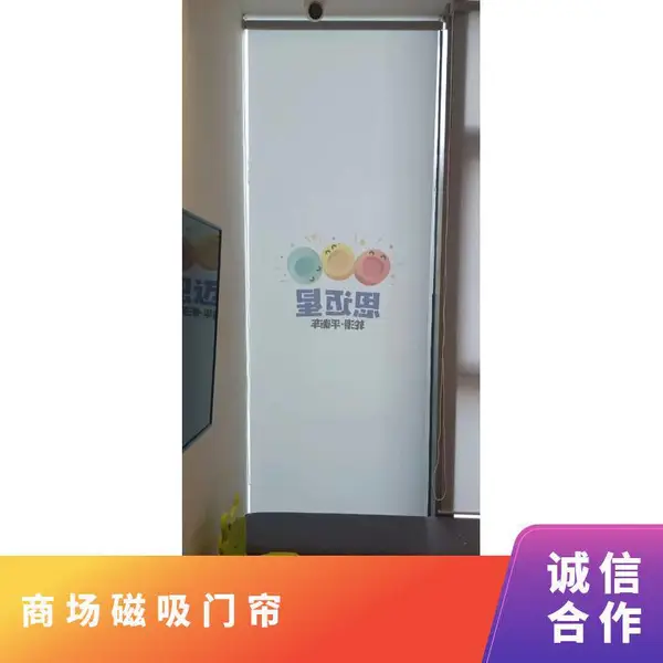 磁吸门帘 超市商场PVC磁性自吸软门帘 保温隔热磁吸门帘定制