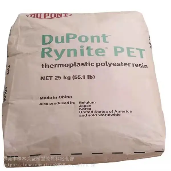��ӦPET�����Ű�RE5329 NC010 �Զ��۶���Ӧ�þ�����