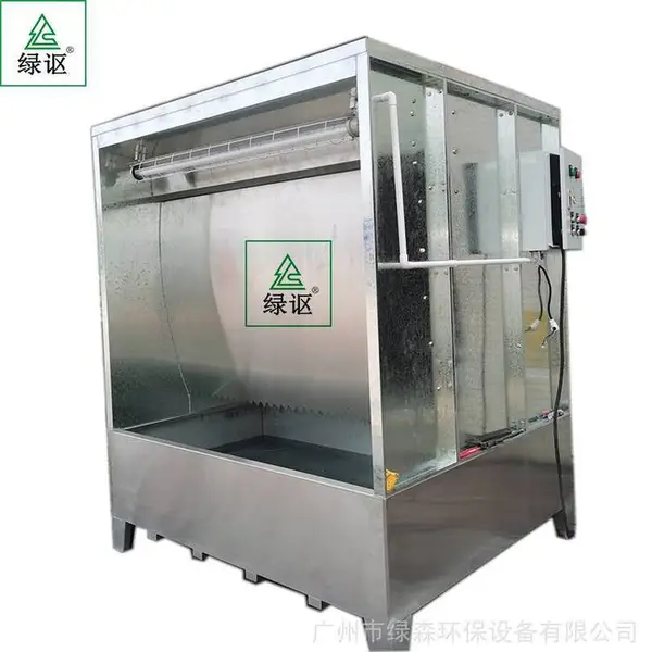 喷漆废气处理环保设备 水帘柜