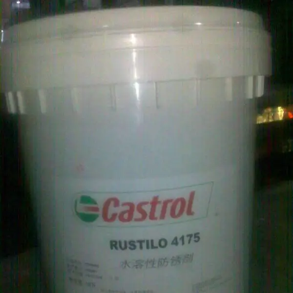 ***嘉实多4175防锈油Castrol Rustilo 4175合成水基防锈剂