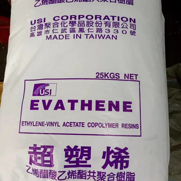 良好的热封性EVA台湾台聚UE2828良好的热封性醋酸乙烯eva