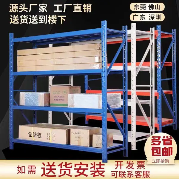 加厚仓库仓储货架 劳保用品展示架 加厚五金工具架 支持定制