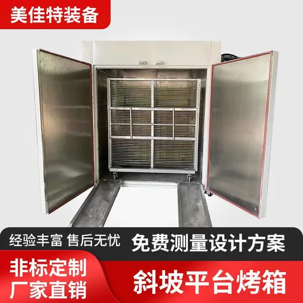 硅胶二次硫化烘箱 配套千层架 工业烘箱 按需配置