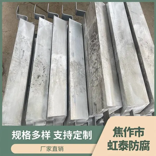 镁合金牺牲阳极 石油天然气管道临时阴极保护防腐用镁阳极 虹泰
