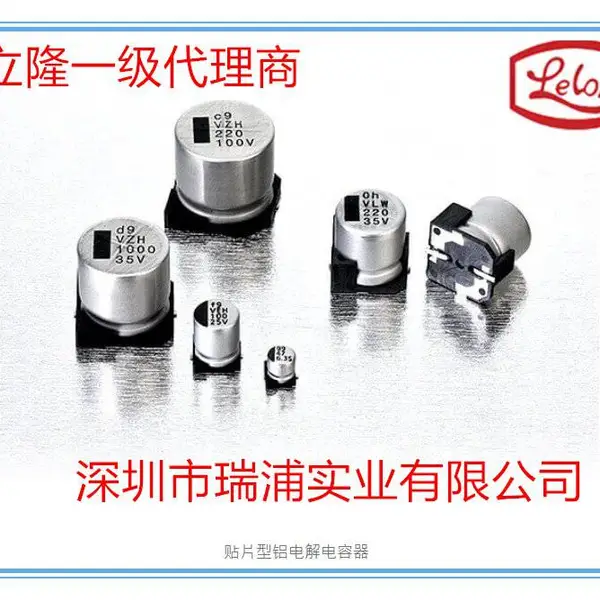 LELON��¡��̬��Ƭ����� OCV151M1ATR-0807 150UF 10V 8*6.7 ����ͨ��